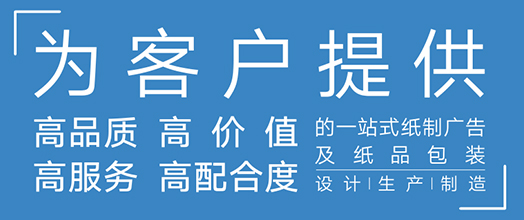 東莞市51动漫视频紙（zhǐ）品包裝有限公司