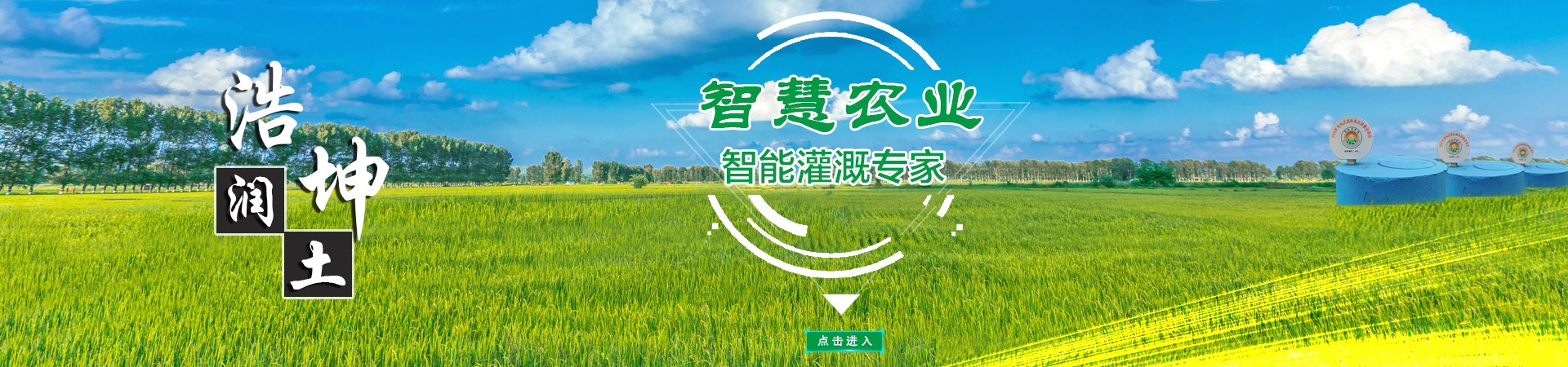山東羞羞的网站（tǔ）水利設（shè）備有限公司